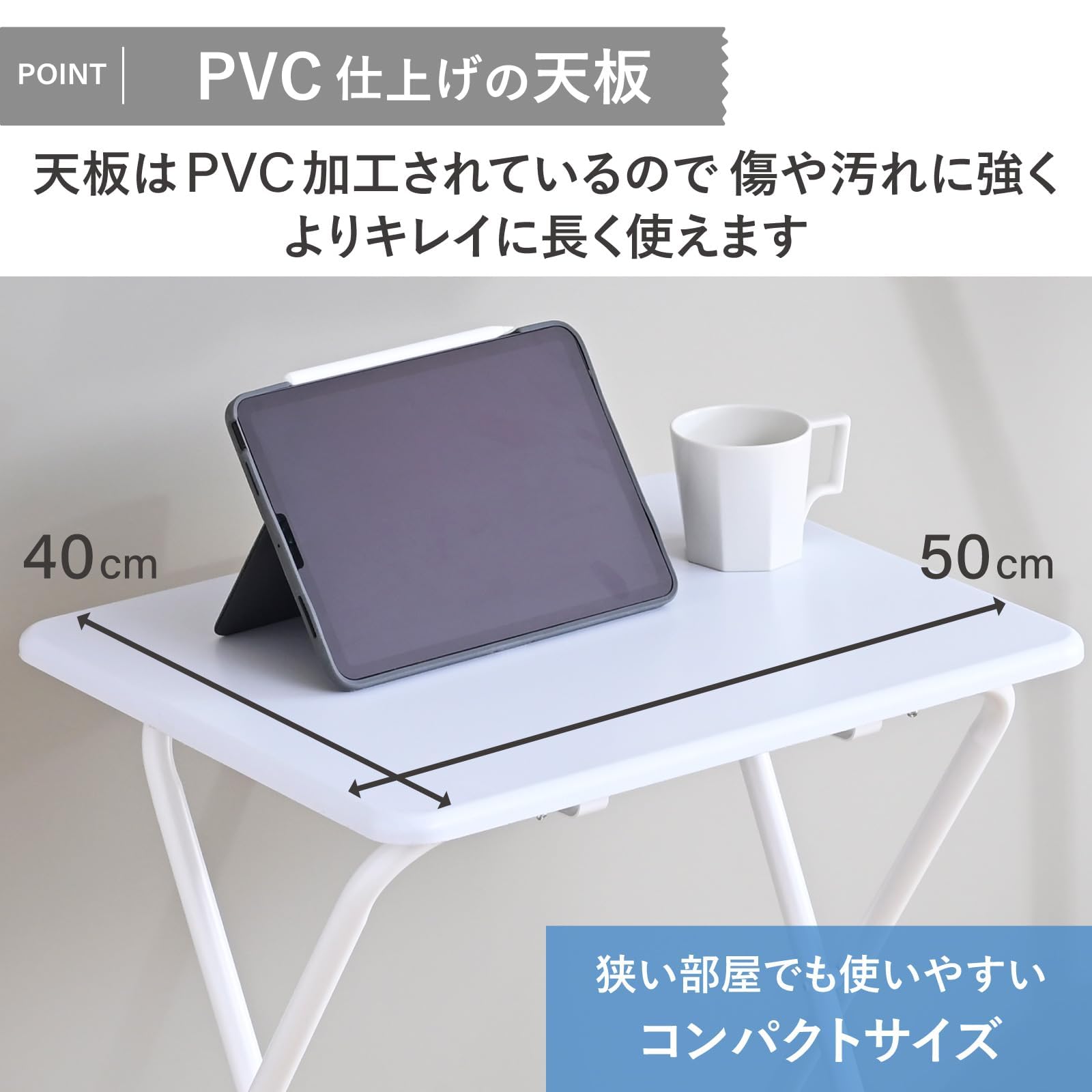 Amazon.co.jp: 折りたたみ デスク チェアセット ミニ 机 (幅50×奥行48